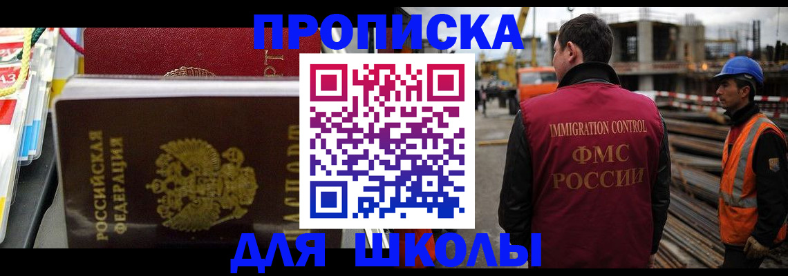 временная регистрация гарантия в Вичуге